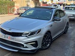 کیا ئۆپتیما